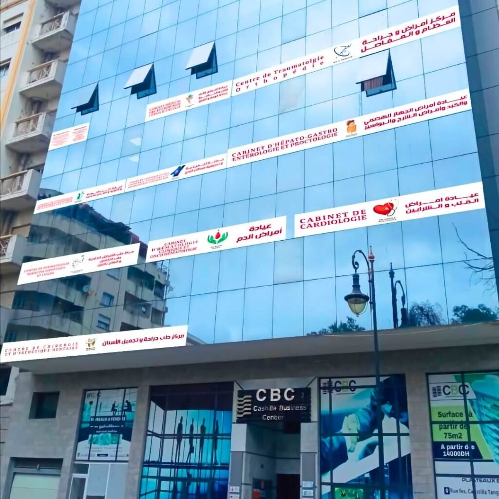 Tangier Breast Institute